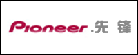 ܇�d���C(j��)�S��:���h��ӣ��Ї���Ͷ�Y���޹�˾Ʒ��PIONEER(���h)