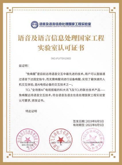 �ИI(y��)�׿�QLED+IMAX+�p���ҕTCL C10�u(p��ng)�y(c��)���w�(y��n)��ʶ�����������