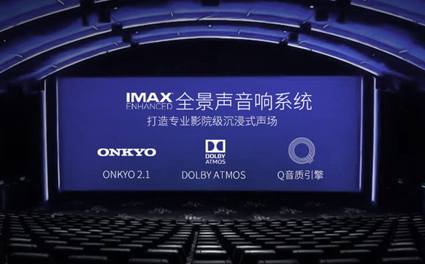 �ИI(y��)�׿�QLED+IMAX+�p���ҕTCL C10�u(p��ng)�y(c��)���w�(y��n)��ʶ�����������