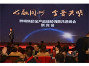 �A��(zh��n)2021���������F(tu��n)ȫ�a(ch��n)Ʒ����(j��ng)�N�̹��M(j��n)���(hu��)¡���e�У�