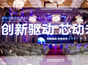 ȫ���׈���2021���|����о�Ƽ����޹�˾�������������ħ��