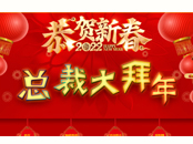 ���}��2022��ҕ �ИI(y��)�´����ô����