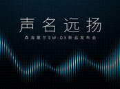 ���h�P����ɭ������EW-DX��Ʒ�l(f��)����