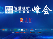 ��(sh��)���Ї��ǻ�ҕ �a(ch��n)�I(y��)�l(f��)չ���(hu��)������